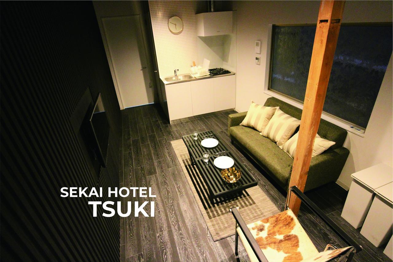 Hotel Sekai Hagi