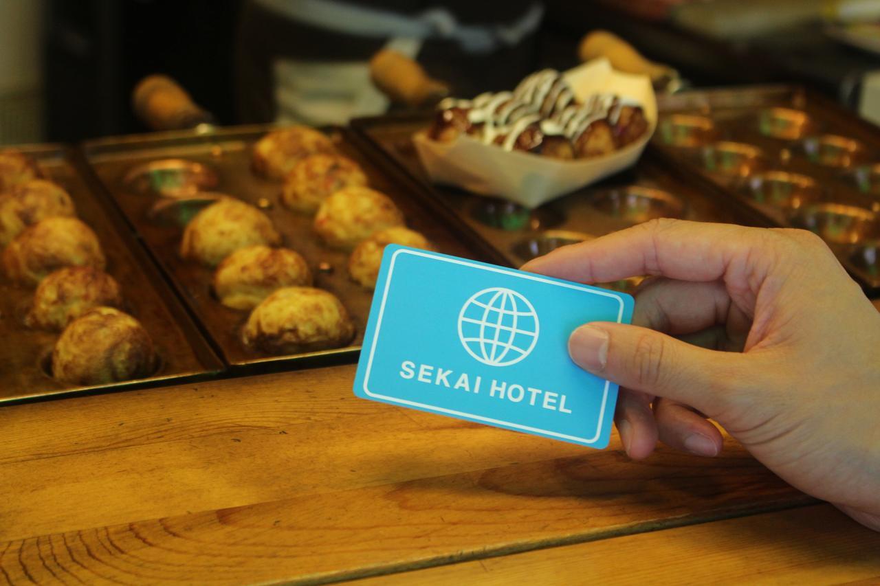 Sekai Hagi Hotel *